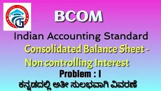 Indian Accounting Standard - Consolidated financial Statements - Non controlling Interest -Problem 1