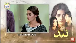 Nand - Episode 31 | Teaser Promo | | ARY Digital Drama |