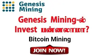 How To Mine Bitcoin On Genesis Mining Tamil | Tamil Crypto Tutorials