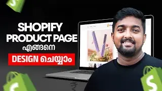 How to Design Stunning Shopify Product Pages in Minute