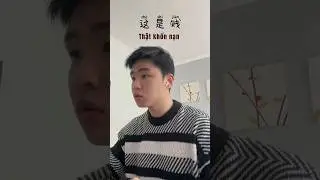 Mới học Tiếng Trung nghe nhạc kiểu #duhoctrungquoc #shorts #funny