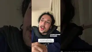 Такие обстоятельства... | Александр | Cамураи LIVE