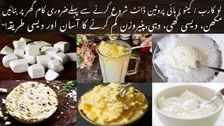 &ldquo;Lose Weight Easily with Homemade Desi Keto Foods | Ghee, Paneer & Yogurt Prep for low carb diet!&rdquo;