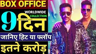 Selfie Movie Box Office CollectionToday | Selfie Box OfficeCollection 8 Day