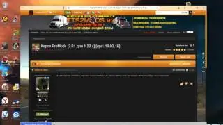 bandicam 2016 02 19 21 23 00 207