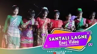 New Santali Disco Lagne Dance Video 2022 || Santali Lagne Enej Santali Video