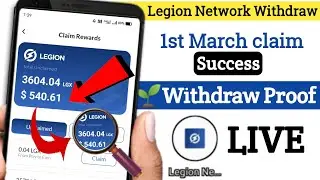 Legion Network Withdrawal Proof || Legion Network payment proof || LGX Token Claim Problem Solved