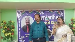 Aavo re aavo re o chitdu chori janara - M. Trivedi Date. 26/1/26