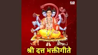 Datta Karunatripadi