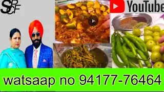 Online ਅਚਾਰ ਖਰੀਦਣ ਲਈ whatsapp mms no 94177-76464 ਅੰਬ ਦਾ ਅਚਾਰ, ਕਰੇਲੇ ਦਾ ਅਚਾਰ, ਹਰੀ ਮਿਰਚ ਅਚਾਰ, ਲਸਨ ਅਚਾਰ
