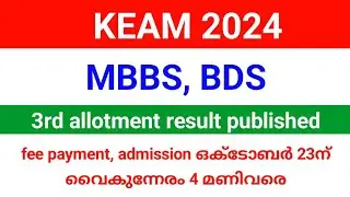 KEAM 2024| MBBS, BDS third allotment result published