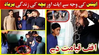 Da Olas Awaz With Kashif Ali || Ep# ( 562) ائس کی وجہ سے ایک اور بچے کی زندگی برباد