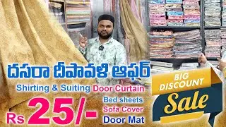 ₹25 Buy Single Pc - Lowest Price Best Quality Blankets, Bedsheets, Curtains, Sofa Covers, Door Mats