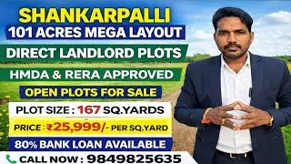 Shankarpalli 101 Acer  Biggest HMDA &Rera final approval layout  Landlord Open plot size 167sq Yard