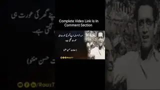 Sadat Hasan Minto Quotes 🌹🌹❤️❤️