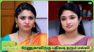 Malli Serial | Best Scenes | 3rd Feb 26 | Nikitha Rajesh | Vijay | Saregama Dice TV Shows Tamil