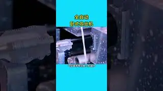 Pipe Tapping Machine
