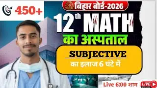 12 घंटे 🤯 Maths ( गणित ) COMPLETE REVISION | Class 12th Full Syllabus VVI Question 2026