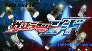 [AMV][ultraman geed][hitohira]