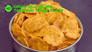 Authentic Tamilnadu Festival snacks recipes💥Thattai recipe tamil🔥ultimate ottavadai🍵tea time snacks