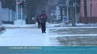 Ушибы и переломы: больше 50 человек пострадали из-за гололедицы