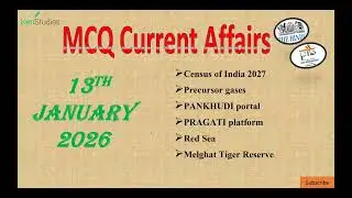 MCQ Current Affairs 13th January 2026 Useful for CAPF(AC), CDS, CSE, State PCS and Different Exams