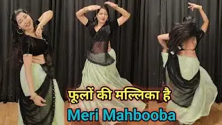 फूलों की मल्लिका है डांस वीडियो I Meri Mahbooba New Song I Aane Se Uske Aaye Bahaar I Trending Song 