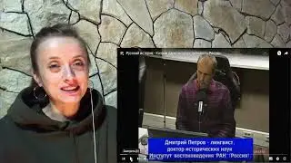 Казахи дали государственность России /И КАК ТЕПЕРЬ РОССИЯ - КАЗАХСТАНУ ПЛАТИТ ЗА ЭТО / реакция