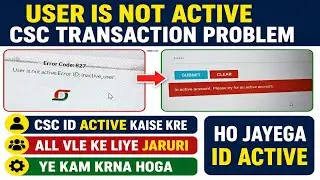 CSC USER NOT ACTIVE PROBLEM 😱 | Error Code 827 Solve | How to Activate CSC ID 2026 🔥