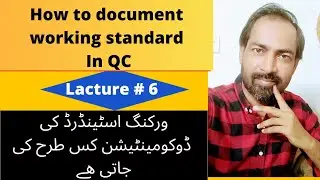 How to document working standard | pharmaceutical | Quality control | education | voice of kayani
