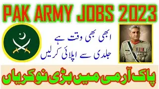 Pak Army jobs 2023 | Jobs in pakistan 2021