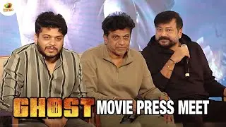 Ghost Movie Press Meet | Shiva Rajkumar | Jayaram | Anupam Kher | Arjun Janya | M G Srinivas
