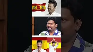 TVK Updates - Part 01 | #tvknews #tvkupdates  #trendingnow #tvkshorts #tvkvideos #vijaytvk #vijay