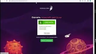 VexFile - Заработок На Файлообменнике 2025 / Заработок В Интернете Без Вложений 2025 #заработок