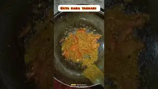 Buta bara tarkari #bararecipe #baratarkari #eseyrecipe #cooking #shotsvideo