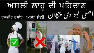 Lehnde Charde Panjab De Singer||Hanjra Saab #punjabi #daljitdoshanj #zaibihanjra