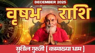 Taurus December 2025 &ndash; Venus & Jupiter Transits | Dates to Avoid