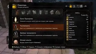 Dark souls remastered, архивы
