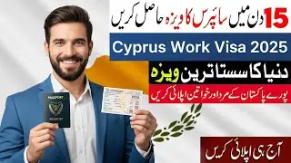 Cyprus Work Visa Process 2025 | Job Visa Requirements for Pakistanis | Apply Today  #CyprusJobVisa
