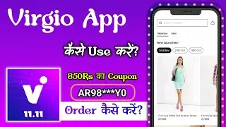 Virgio App || Virgio App Se Shooping Kaise Kare || How to Use Virgio App