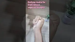 Kashyap mudra for remove negative thoughts brain #mudratherapy #yogaasana #exercise  #accupressure