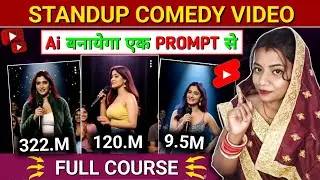 Text से AI Stand-up Comedy Video Kaise Banaye 🤯 | 100% Free Tool 🔥 (New Trend)