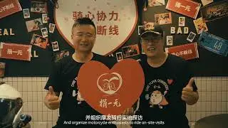 Ducati Multistrada V4 Silk Road Grand Tour | Episode 2 | Suizhou with Wen Congping