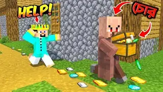 Minecraft but villager robbed my house ! ভিলেজার আমার বাড়ির সবকিছু চুরি করে নিয়ে গেল ? ..