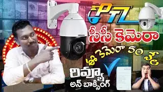 Cp puls PTZ Camera Review Un Boxing How To use 2022