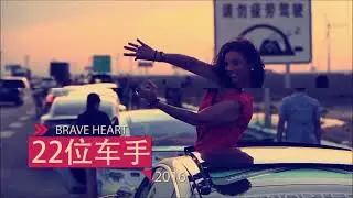 80edays 2024 trailer