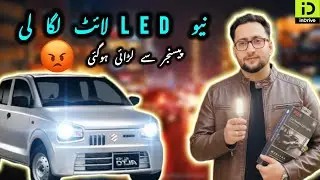 Alto VXR New LED Lights Installation | Pessenger Say Larai Hogai 🤦🏼‍♂️