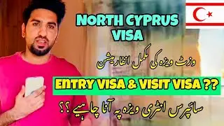 North Cyprus Visit Visa & Entry Visa Full Information | North Cyprus Visa Information | Cyprus Visa