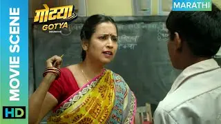 Gotya is inattentive in class | Gotya Marathi Movie | Sayaji Shinde , Rajesh shrungarpure