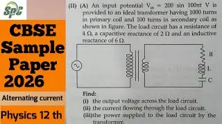 Q33 An input potential Vin = 200 sin (100 pi t ) V is provided to an ideal tran[ Sample Paper 2026 ]